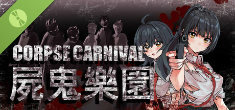 CORPSE CARNIVAL