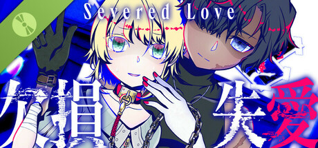 Severed Love